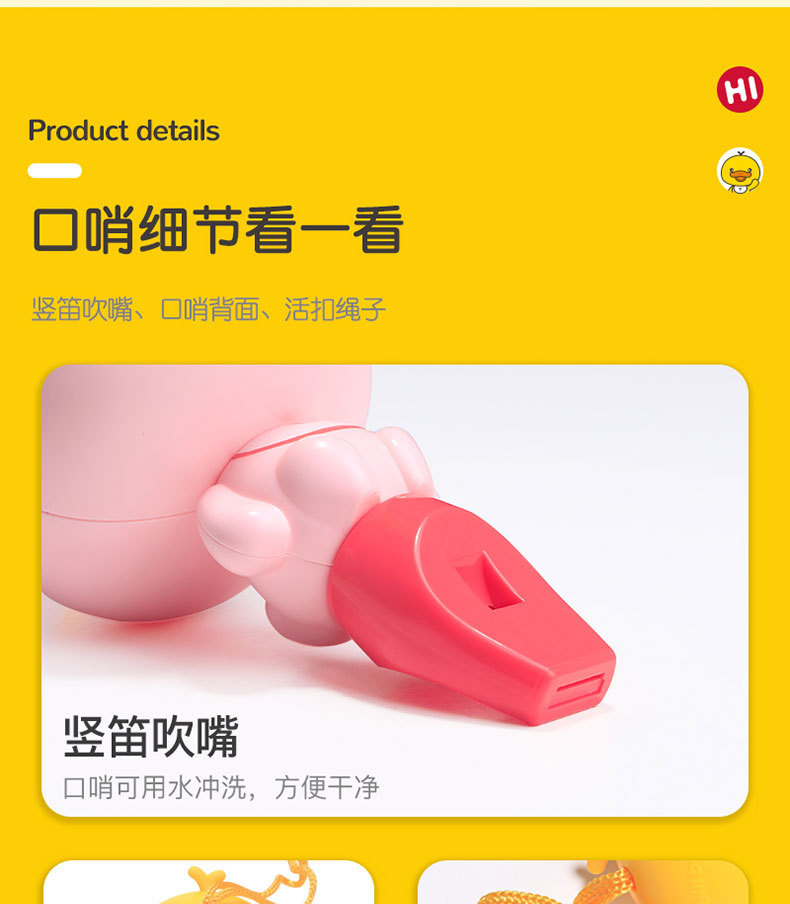 Platypus Baby Whistle Small Horn Kindergarten Cartoon Duck Whistle Pendant Children Whistle Whistle Toy Musical Instrument