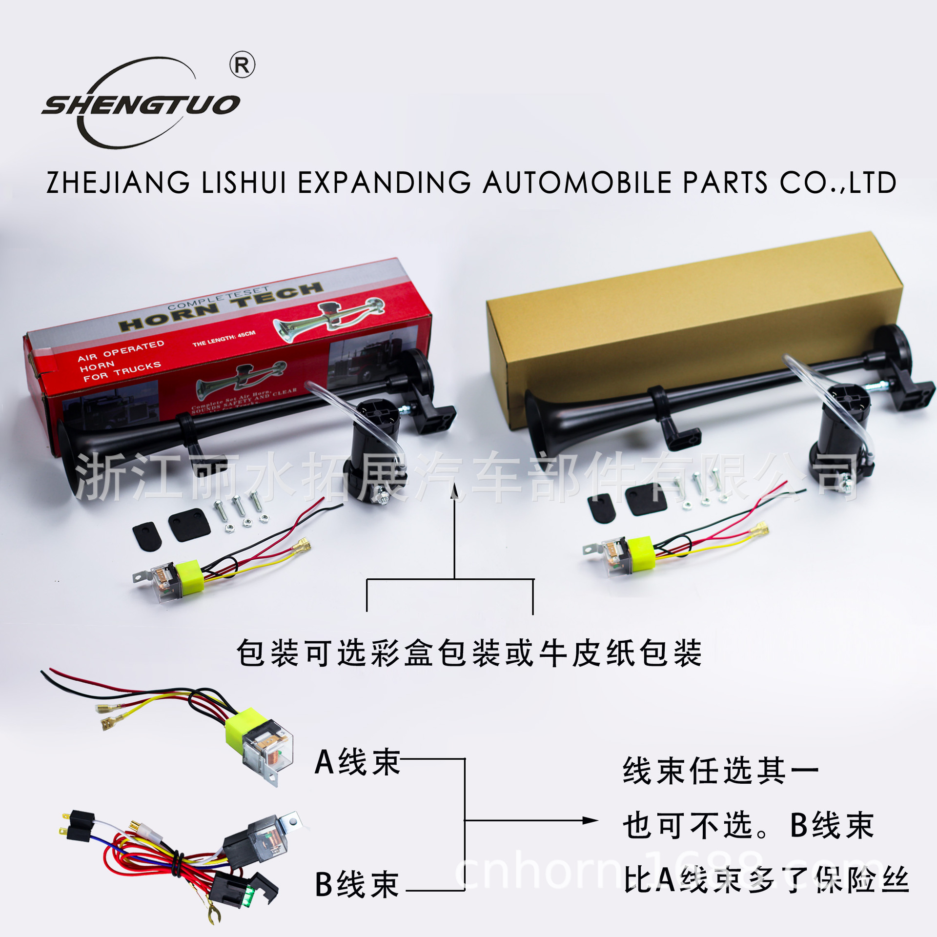 450mm Single Tube Air Horn 12V Air Horn Zinc Alloy Whistle Train Horn Car Speaker Cross-Border