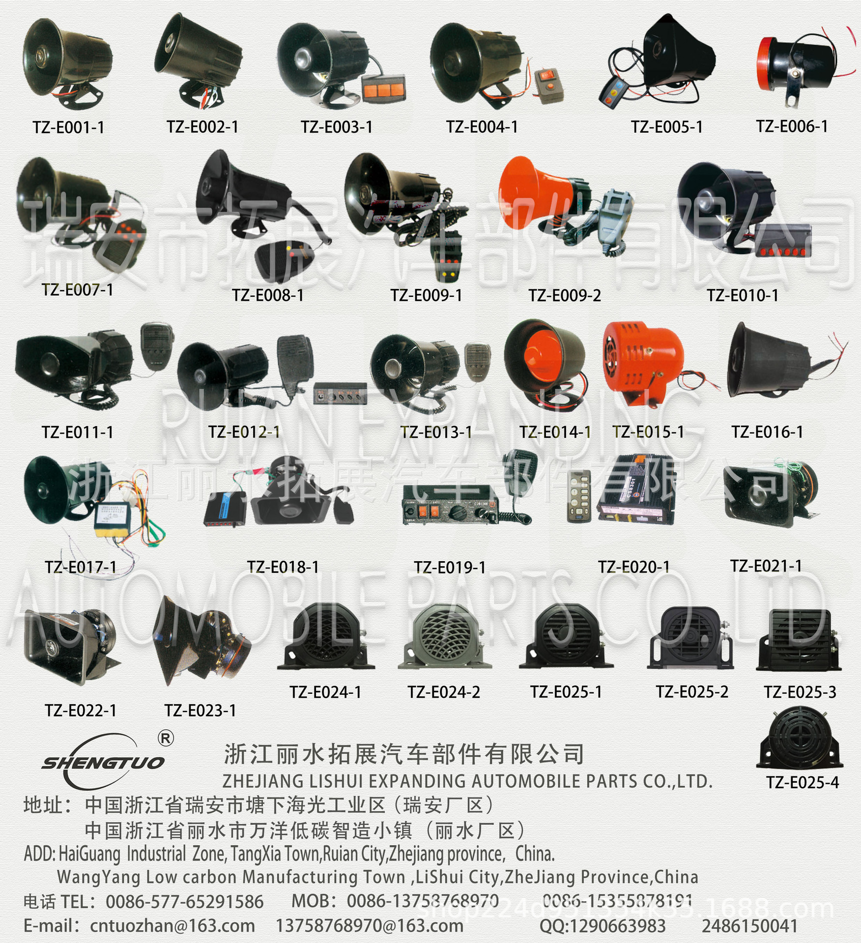 450mm Single Tube Air Horn 12V Air Horn Zinc Alloy Whistle Train Horn Car Speaker Cross-Border