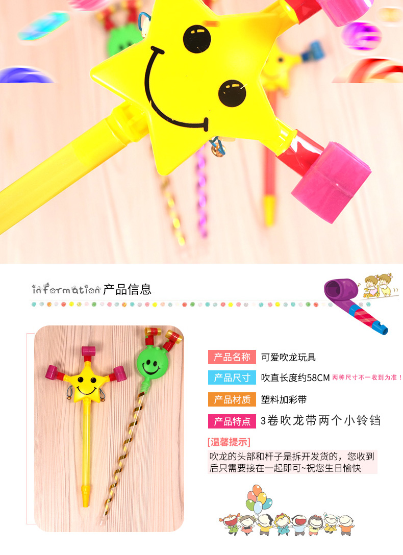 Children's Blowouts-Roll Cartoon Toy Retractable Whistle Blowouts Party Horn Dragon Whistle Children's Blowouts-Roll Cartoon Toy Retractable Whistle Blowouts Party Horn Dragon Whistle
