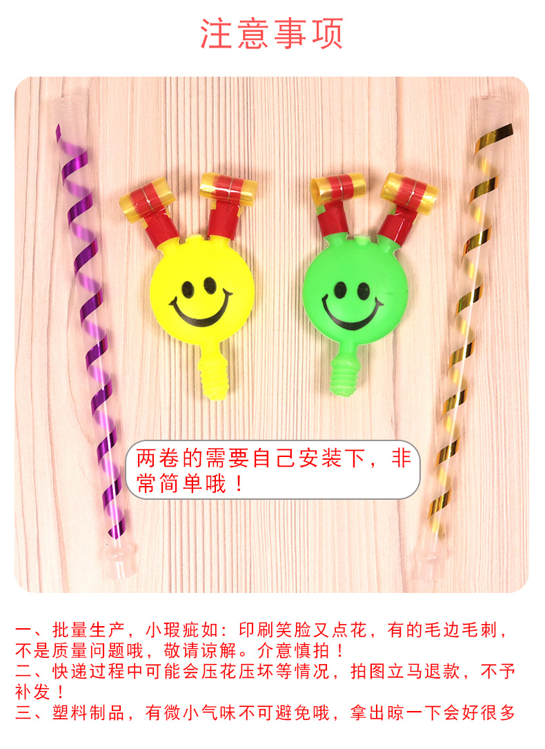 Children's Blowouts-Roll Cartoon Toy Retractable Whistle Blowouts Party Horn Dragon Whistle Children's Blowouts-Roll Cartoon Toy Retractable Whistle Blowouts Party Horn Dragon Whistle