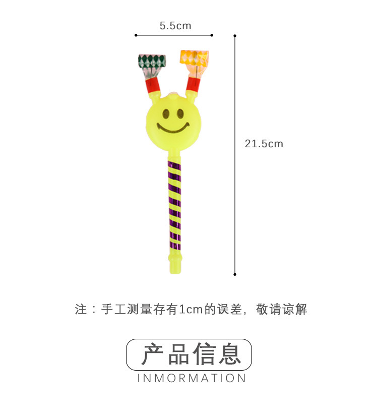 Dragon Whistle  Party Horn Children's Birthday Toys Night Market Stall Supply Wholesale Funny Whistle