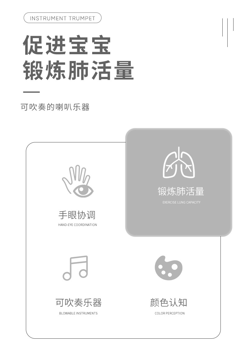 Tiktok's Same Children's Small Horn Toy Whistle Whistle Baby's Funny Harmonica Playing Musical Instrument trumpet toy