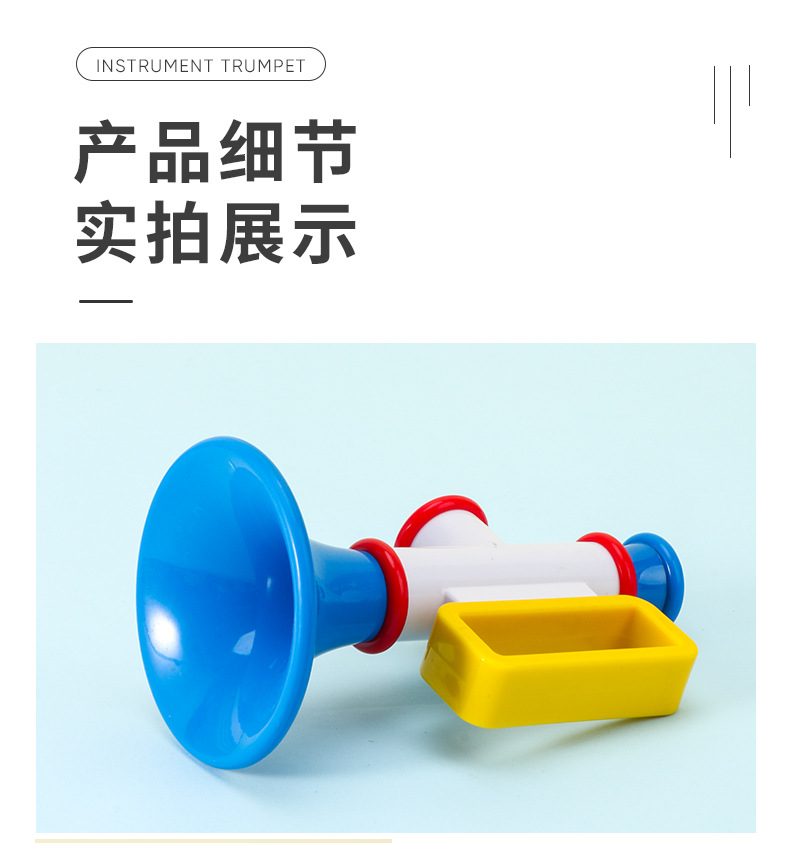 Tiktok's Same Children's Small Horn Toy Whistle Whistle Baby's Funny Harmonica Playing Musical Instrument trumpet toy