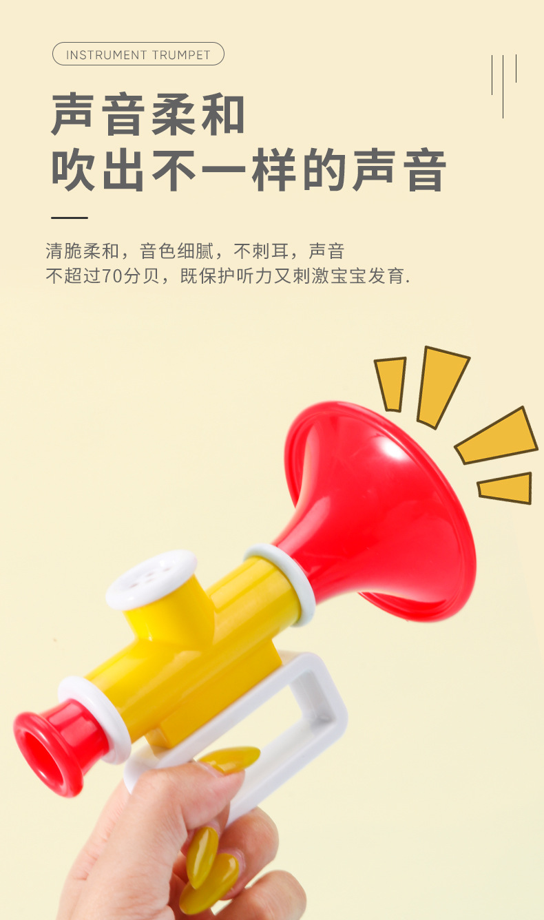 Tiktok's Same Children's Small Horn Toy Whistle Whistle Baby's Funny Harmonica Playing Musical Instrument trumpet toy