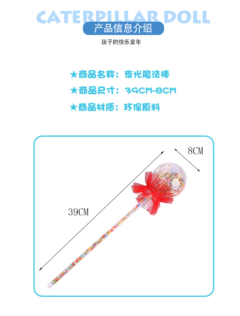Year Of Tiger Small Gift Luminous Headband Antlers Magic Wand Headband Children 'S Toys Wholesale Push Night Market Stall Supply