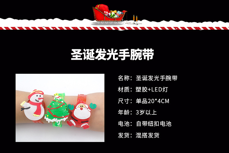 Year Of Tiger Small Gift Luminous Headband Antlers Magic Wand Headband Children 'S Toys Wholesale Push Night Market Stall Supply