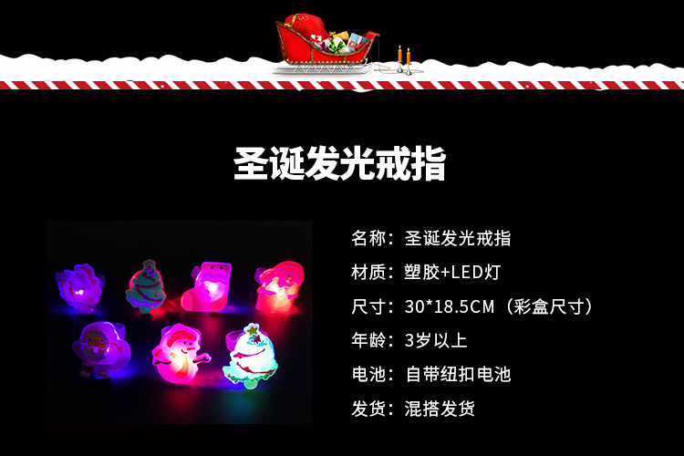 Year Of Tiger Small Gift Luminous Headband Antlers Magic Wand Headband Children 'S Toys Wholesale Push Night Market Stall Supply