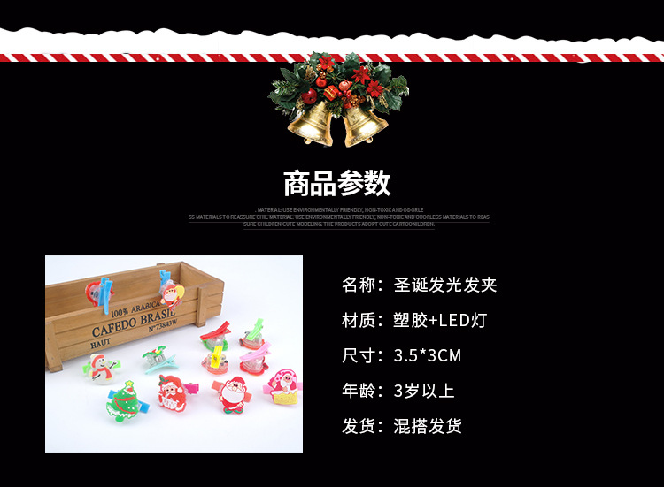 Year Of Tiger Small Gift Luminous Headband Antlers Magic Wand Headband Children 'S Toys Wholesale Push Night Market Stall Supply
