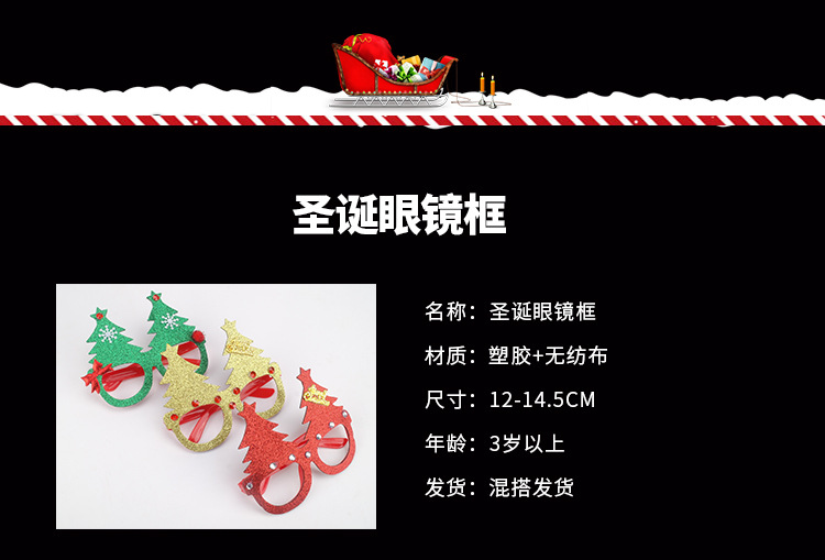 Year Of Tiger Small Gift Luminous Headband Antlers Magic Wand Headband Children 'S Toys Wholesale Push Night Market Stall Supply