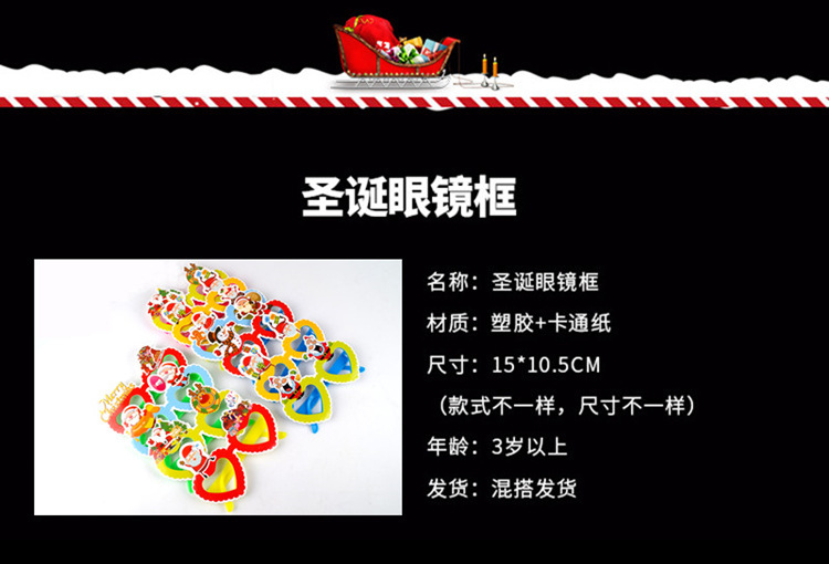 Christmas Luminous Headband Antlers Headband Magic Wand Children's Toys Wholesale Night Market Stall Push Small Gifts Christmas Luminous Headband Antlers Headband Magic Wand Children's Toys Wholesale Night Market Stall Push Small Gifts
