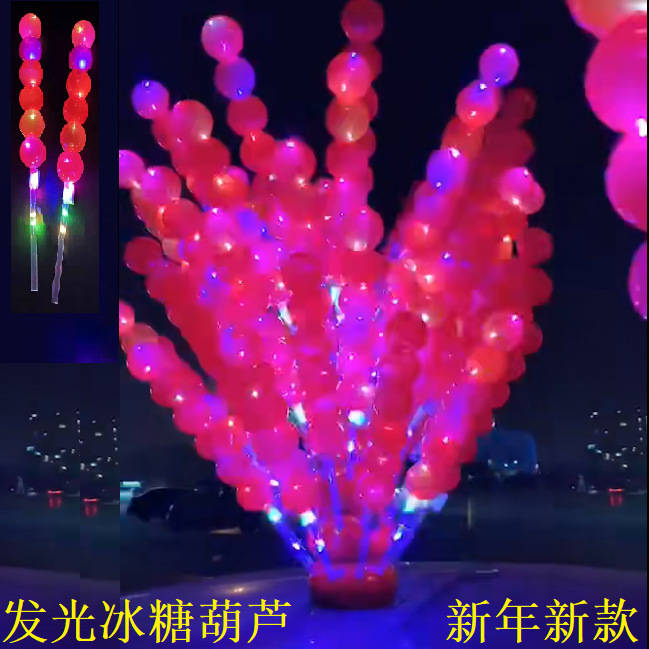 Christmas Luminous Headband Antlers Headband Magic Wand Children's Toys Wholesale Night Market Stall Push Small Gifts Christmas Luminous Headband Antlers Headband Magic Wand Children's Toys Wholesale Night Market Stall Push Small Gifts
