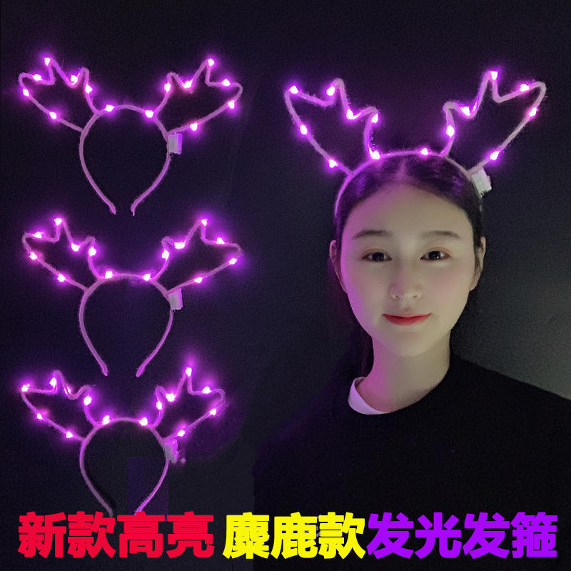 New Luminous Antlers Elk Christmas Headband New Year's Day Spring Festival Headdress Luminous Concert Luminous Headband Hot Sale New Luminous Antlers Elk Christmas Headband New Year's Day Spring Festival Headdress Luminous Concert Luminous Headband Hot Sale