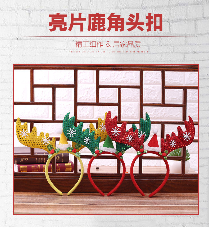 Christmas Headband Christmas Luminous Antlers Snowman Old Man Headband WeChat Stall Gift Children's Christmas Toys Christmas Headband Christmas Luminous Antlers Snowman Old Man Headband WeChat Stall Gift Children's Christmas Toys