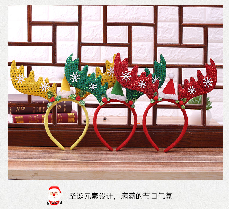 Christmas Headband Christmas Luminous Antlers Snowman Old Man Headband WeChat Stall Gift Children's Christmas Toys Christmas Headband Christmas Luminous Antlers Snowman Old Man Headband WeChat Stall Gift Children's Christmas Toys