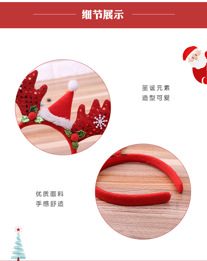 Christmas Headband Christmas Luminous Antlers Snowman Old Man Headband WeChat Stall Gift Children's Christmas Toys Christmas Headband Christmas Luminous Antlers Snowman Old Man Headband WeChat Stall Gift Children's Christmas Toys