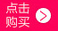 Luminous Antlers Flash Christmas Antlers Dragon Horn Luminous Toy Night Market Stall Hot Sale Antlers Headband Luminous Antlers Flash Christmas Antlers Dragon Horn Luminous Toy Night Market Stall Hot Sale Antlers Headband