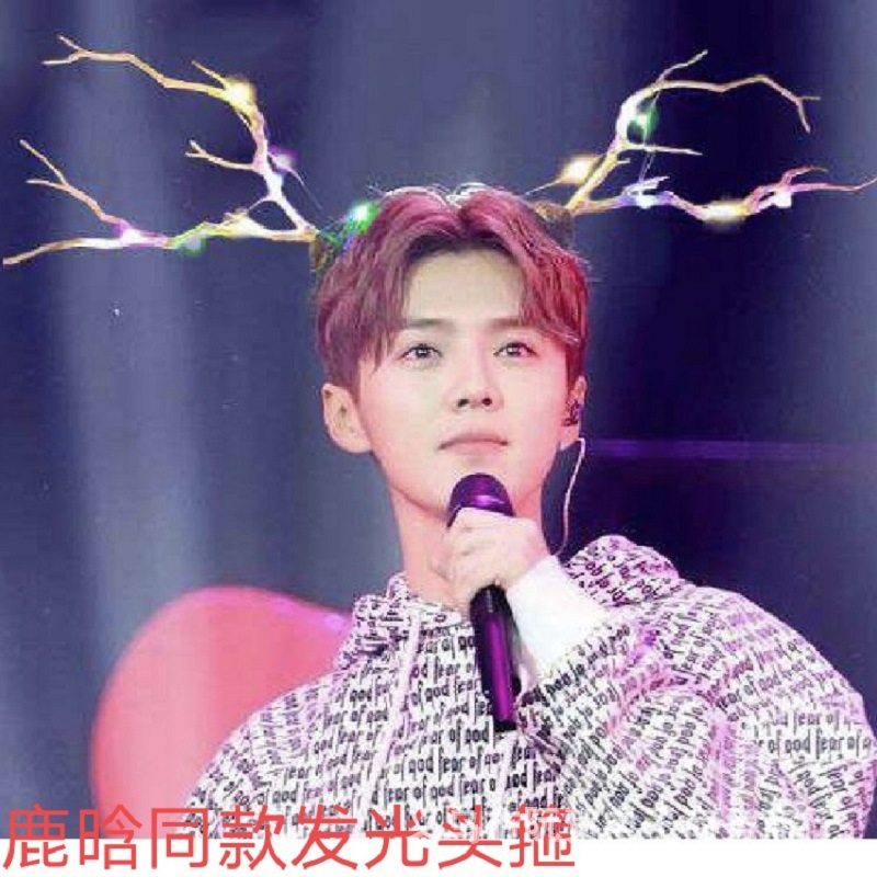 Luminous Antlers Headband Cross-Border New Arrival Christmas Headband Elk Berry Cat Ears Headdress Factory Wholesale Luminous Antlers Headband Cross-Border New Arrival Christmas Headband Elk Berry Cat Ears Headdress Factory Wholesale