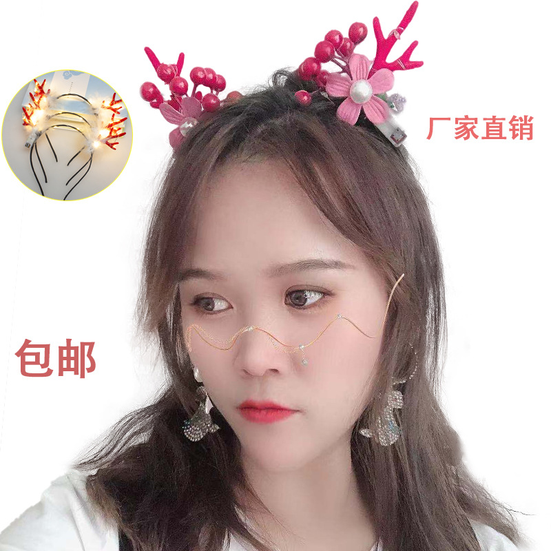 Christmas Headwear Antlers Concert Glowing Headdress Night Market Hot Sale Antlers Headband Wholesale Luminous Antlers