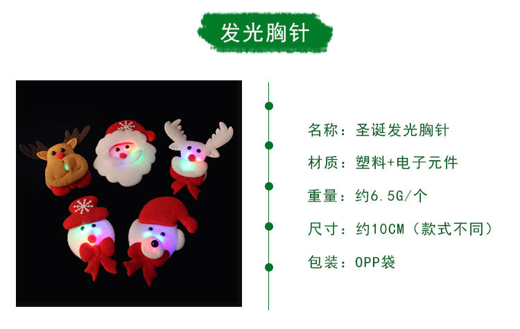 Christmas Decorations Adults and Children Dress up Christmas Luminous Head Buckle Luminous Headband Antlers Headband Christmas Hat