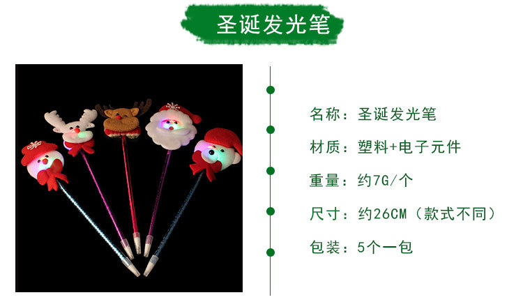 Christmas Decorations Adults and Children Dress up Christmas Luminous Head Buckle Luminous Headband Antlers Headband Christmas Hat