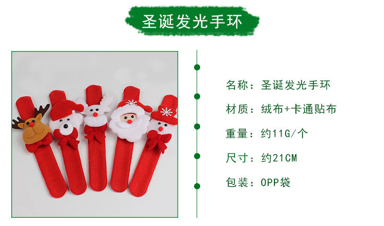 Christmas Decorations Adults and Children Dress up Christmas Luminous Head Buckle Luminous Headband Antlers Headband Christmas Hat