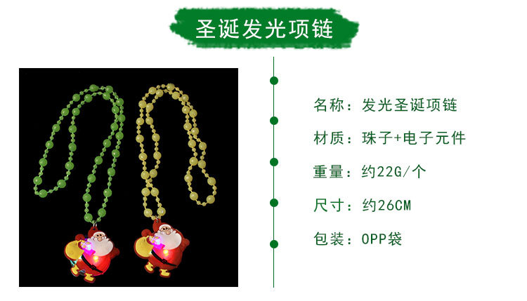 Christmas Decorations Adults and Children Dress up Christmas Luminous Head Buckle Luminous Headband Antlers Headband Christmas Hat
