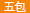Children's Stall Halloween Large Plastic Flash LED Luminous Headband Luminous Horn Light Luminous Horn Antlers Children's Stall Halloween Large Plastic Flash LED Luminous Headband Luminous Horn Light Luminous Horn Antlers