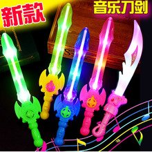 Antlers Flash Christmas Headwear Dragon Horn Led Luminous Toy Night Market Stall Hot Sale Horn Headband Luminous Antlers Antlers Flash Christmas Headwear Dragon Horn Led Luminous Toy Night Market Stall Hot Sale Horn Headband Luminous Antlers