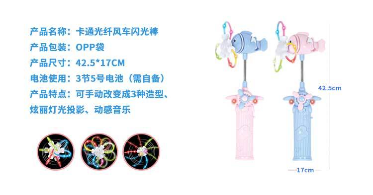 Cartoon Fiber Windmill Glow Stick Small Fish Windmill Glow Stick Stall Toys Wholesale Boys Windmill Cartoon Fiber Windmill Glow Stick Small Fish Windmill Glow Stick Stall Toys Wholesale Boys Windmill
