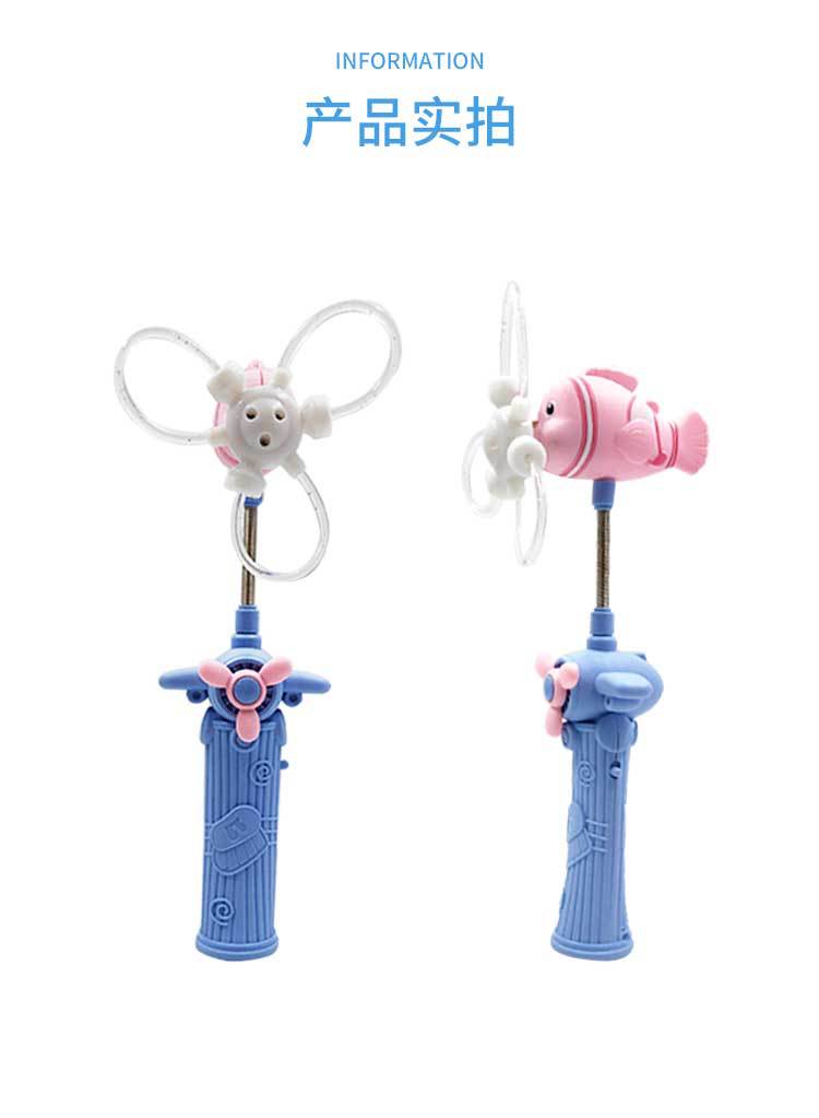 Cartoon Fiber Windmill Glow Stick Small Fish Windmill Glow Stick Stall Toys Wholesale Boys Windmill Cartoon Fiber Windmill Glow Stick Small Fish Windmill Glow Stick Stall Toys Wholesale Boys Windmill