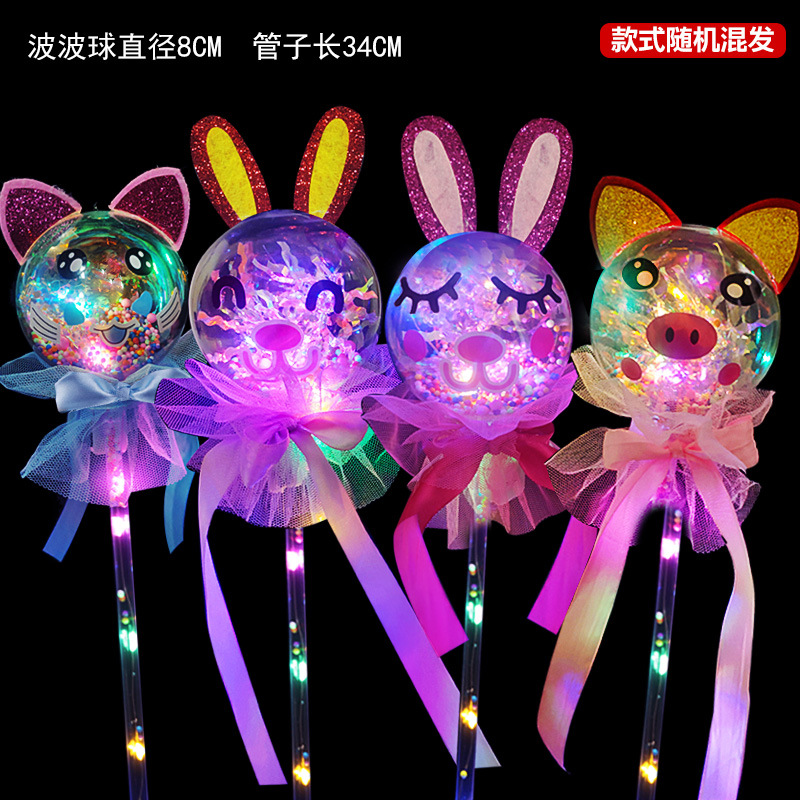 Novelty Toy Flash Glow Stick Star Sky Ball Children&#039;s Luminous Toys Stall Supply Magic Wand Push Goods
