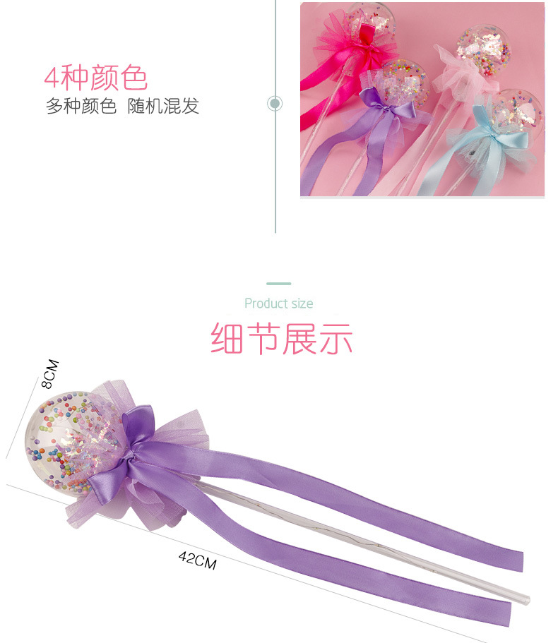 Novelty Toy Flash Glow Stick Star Sky Ball Children's Luminous Toys Stall Supply Magic Wand Push Goods