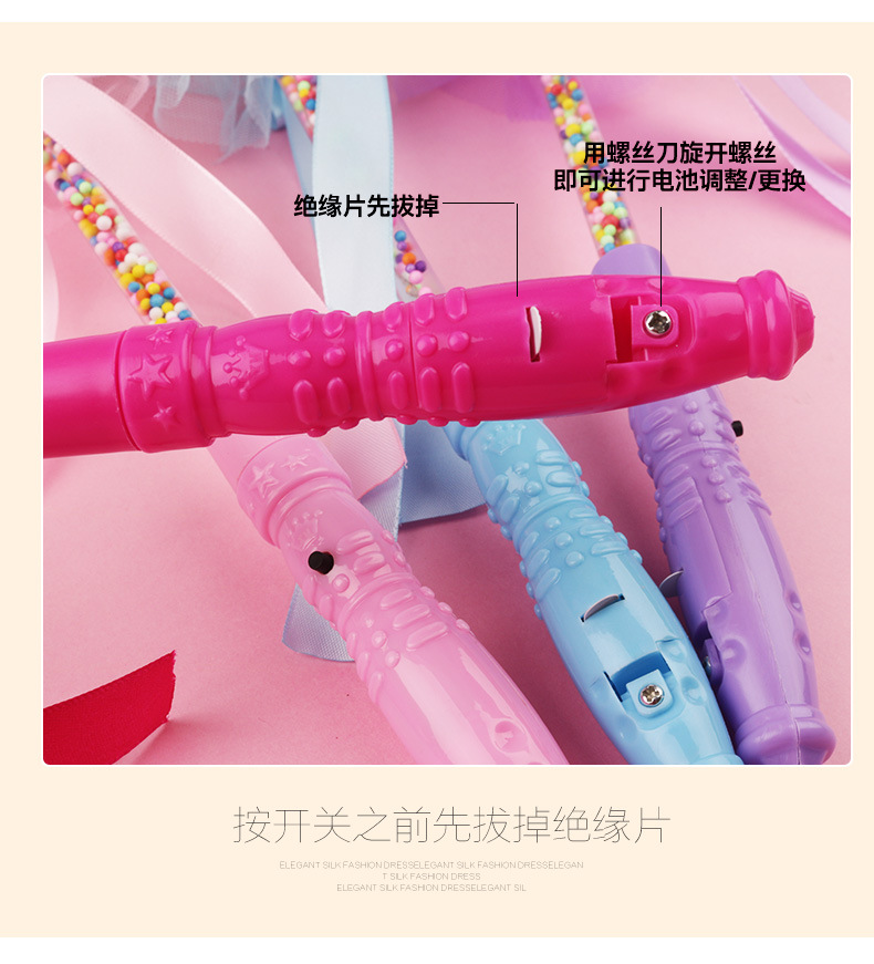 Novelty Toy Flash Glow Stick Star Sky Ball Children's Luminous Toys Stall Supply Magic Wand Push Goods