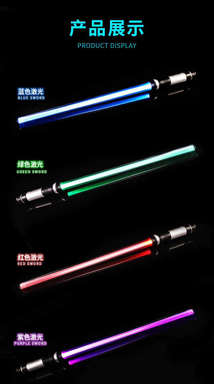 Star Wars Laser Sword Retractable Glow Stick Seven-Color Electronic Luminous Stick 2-in-1 52a54a Cross-Border Hot Sale Star Wars Laser Sword Retractable Glow Stick Seven-Color Electronic Luminous Stick 2-in-1 52a54a Cross-Border Hot Sale