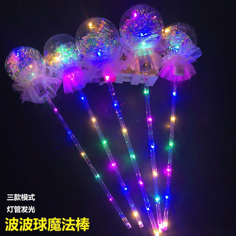 New Flash Magic Wand Glow Stick Children's Luminous Toys Stall Drainage luminous toys