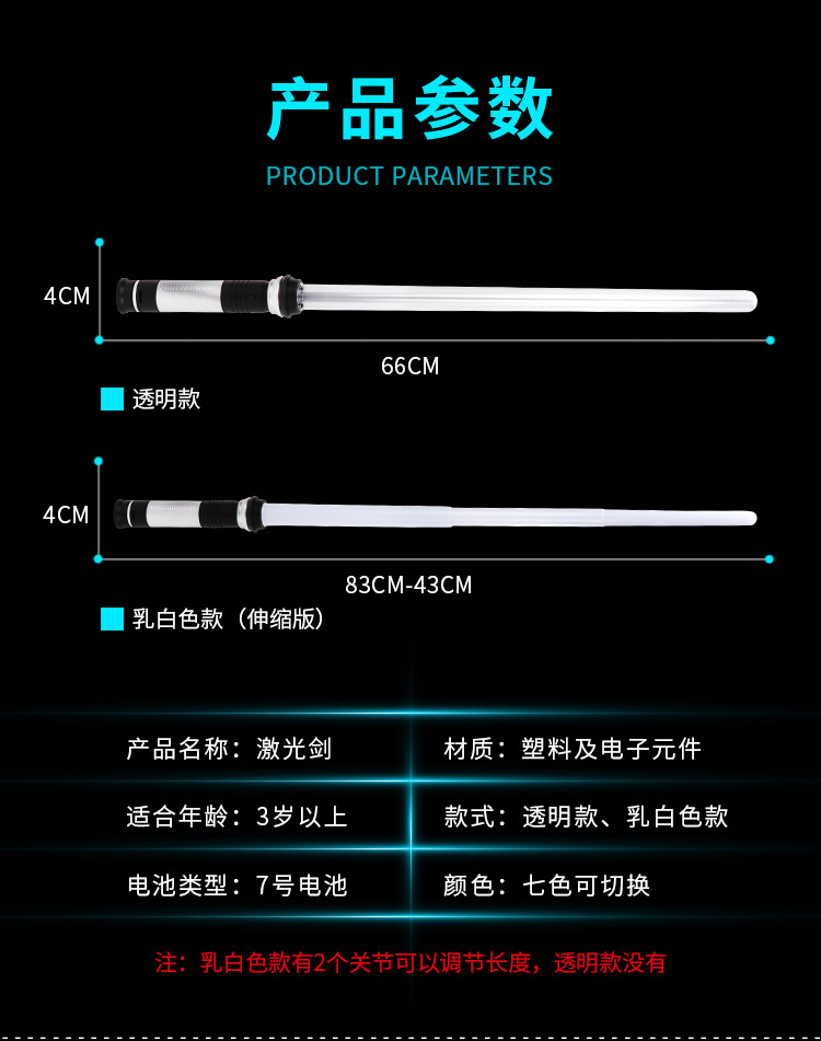 Star Wars Laser Sword Retractable Glow Stick Seven-Color Electronic Luminous Stick 2-in-1 52a54a Cross-Border Hot Sale Star Wars Laser Sword Retractable Glow Stick Seven-Color Electronic Luminous Stick 2-in-1 52a54a Cross-Border Hot Sale
