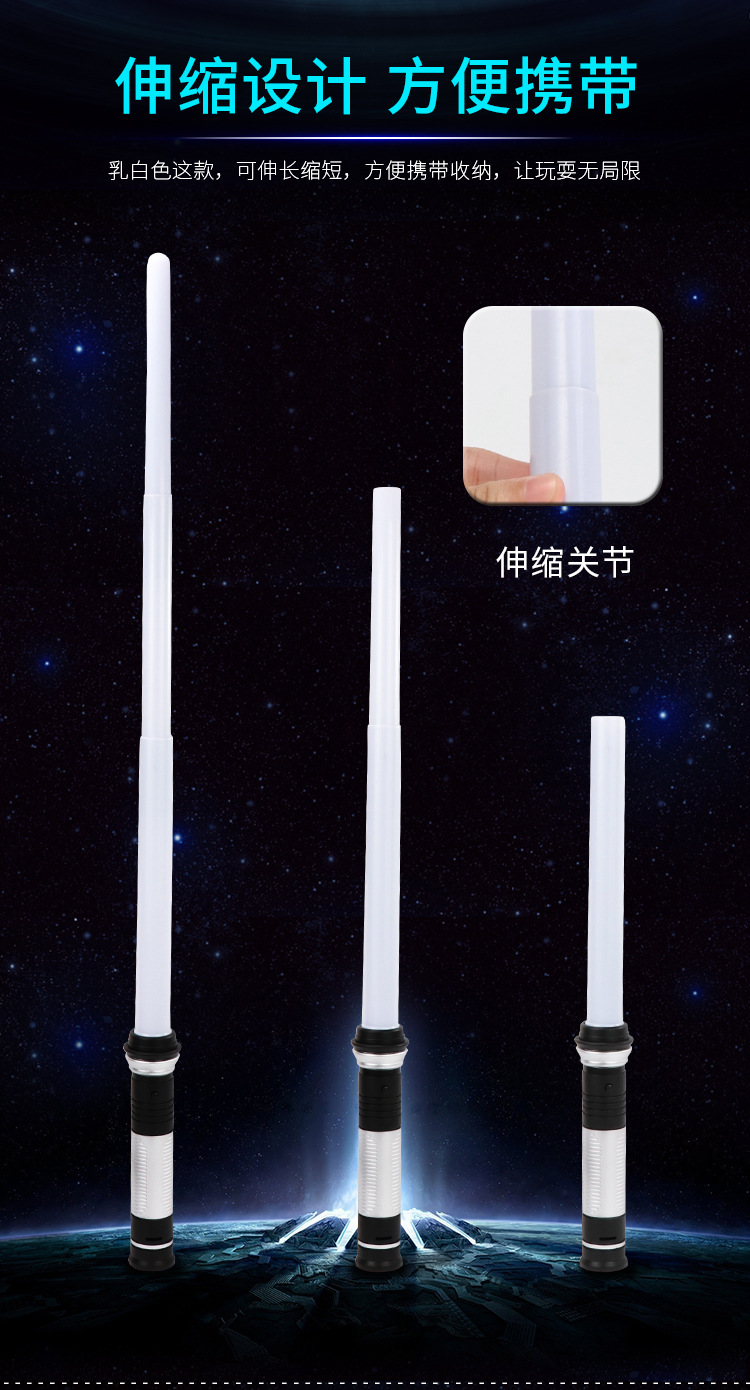 Star Wars Laser Sword Retractable Glow Stick Seven-Color Electronic Luminous Stick 2-in-1 52a54a Cross-Border Hot Sale Star Wars Laser Sword Retractable Glow Stick Seven-Color Electronic Luminous Stick 2-in-1 52a54a Cross-Border Hot Sale