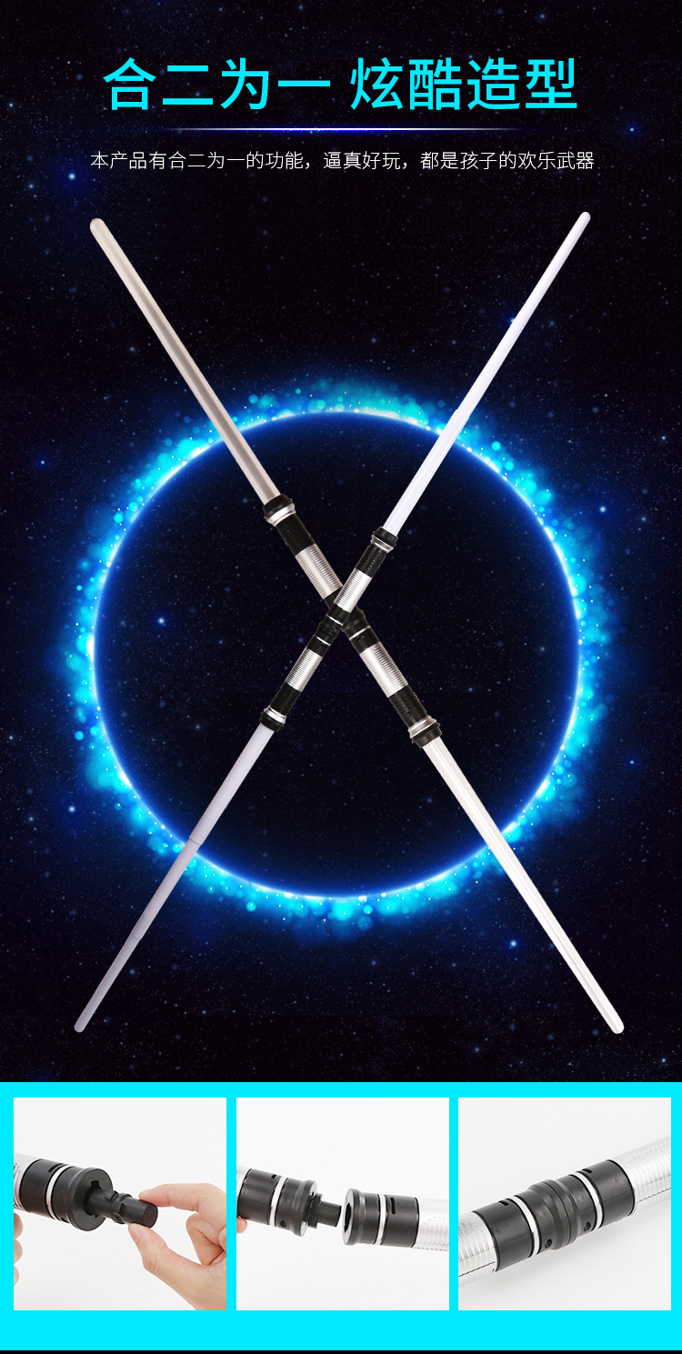 Star Wars Laser Sword Retractable Glow Stick Seven-Color Electronic Luminous Stick 2-in-1 52a54a Cross-Border Hot Sale Star Wars Laser Sword Retractable Glow Stick Seven-Color Electronic Luminous Stick 2-in-1 52a54a Cross-Border Hot Sale