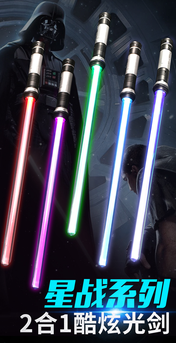Star Wars Laser Sword Retractable Glow Stick Seven-Color Electronic Luminous Stick 2-in-1 52a54a Cross-Border Hot Sale Star Wars Laser Sword Retractable Glow Stick Seven-Color Electronic Luminous Stick 2-in-1 52a54a Cross-Border Hot Sale