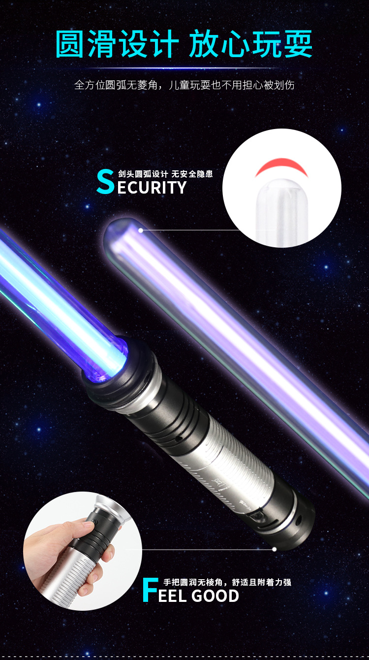 Star Wars Laser Sword Retractable Glow Stick Seven-Color Electronic Luminous Stick 2-in-1 52a54a Cross-Border Hot Sale Star Wars Laser Sword Retractable Glow Stick Seven-Color Electronic Luminous Stick 2-in-1 52a54a Cross-Border Hot Sale