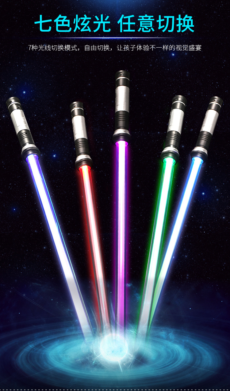 Star Wars Laser Sword Retractable Glow Stick Seven-Color Electronic Luminous Stick 2-in-1 52a54a Cross-Border Hot Sale Star Wars Laser Sword Retractable Glow Stick Seven-Color Electronic Luminous Stick 2-in-1 52a54a Cross-Border Hot Sale