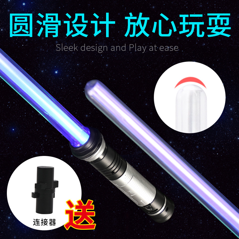 Star Wars Laser Sword Retractable Glow Stick Seven-Color Electronic Luminous Stick 2-in-1 52a54a Cross-Border Hot Sale