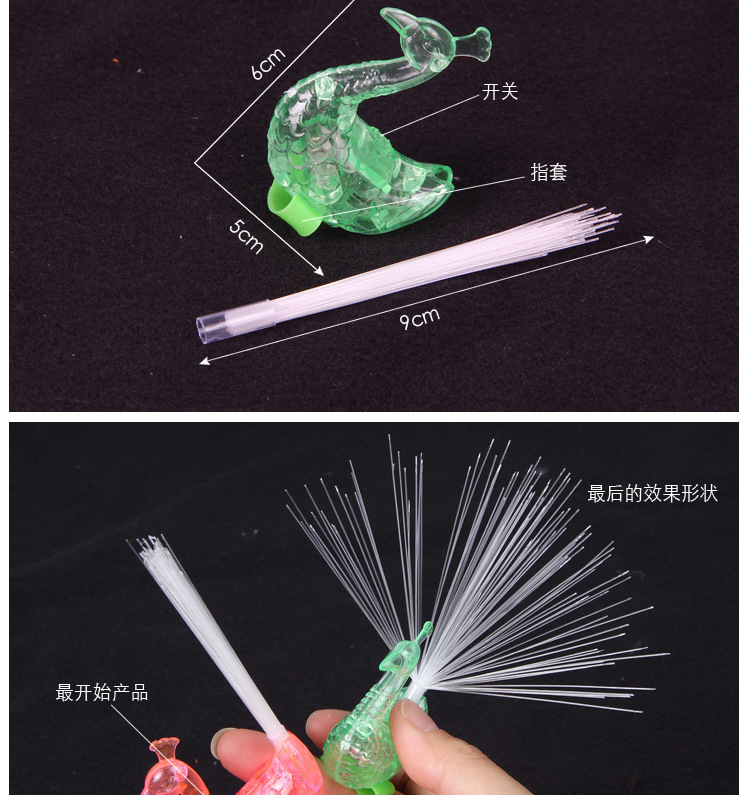 Creative Glow Ring Children Peacock Finger Lights Color Changing Peacock Open Screen Night Market Stall Flash Toy Wholesale