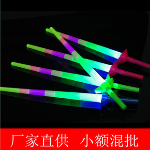 Creative Glow Ring Children Peacock Finger Lights Color Changing Peacock Open Screen Night Market Stall Flash Toy Wholesale