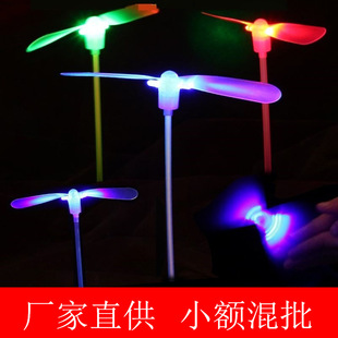 Creative Glow Ring Children Peacock Finger Lights Color Changing Peacock Open Screen Night Market Stall Flash Toy Wholesale