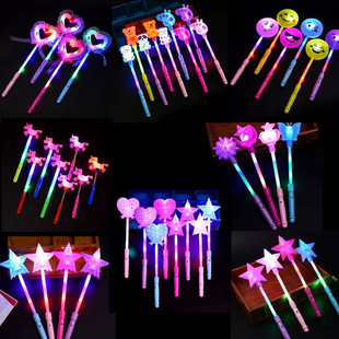 Creative Glow Ring Children Peacock Finger Lights Color Changing Peacock Open Screen Night Market Stall Flash Toy Wholesale