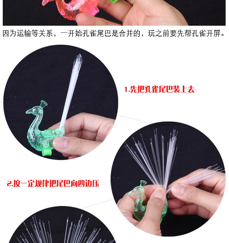 Creative Glow Ring Children Peacock Finger Lights Color Changing Peacock Open Screen Night Market Stall Flash Toy Wholesale
