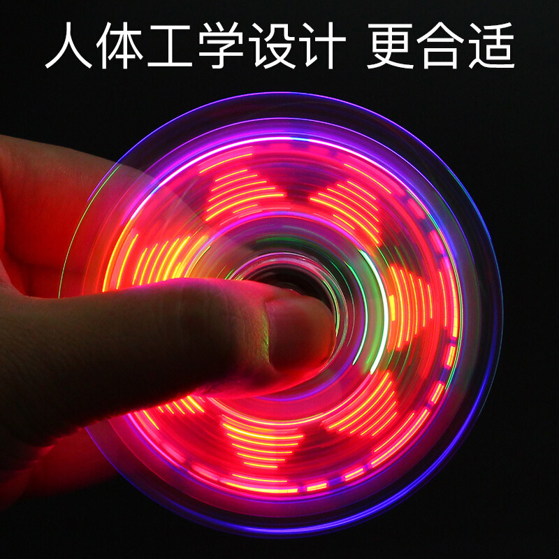 Crystal Led Fingertip Gyro for Decompression Three-Leaf Colorful Luminous Glow Toy Decompression Artifact Stall Hot Sale