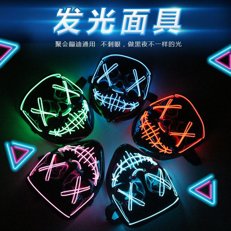 Halloween Glow mask EL Ghost dance with Blood Flash Blood Horror LED mask ebay Amazon Wish